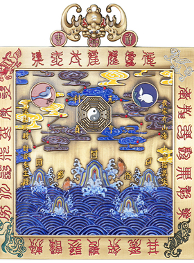 山海镇纯黄铜手工工艺品八卦太镜凸面家用乔迁门厅摆件彩绘挂饰