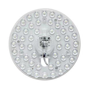 led吸顶灯芯替换圆形灯盘灯条灯管客厅卧室灯改造灯板节能灯泡