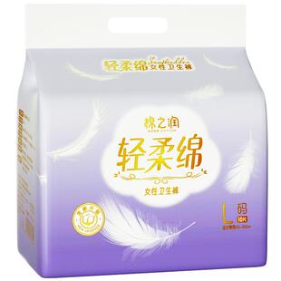 棉之润安睡裤女经期用防漏卫生巾安心裤拉拉裤姨妈裤产妇专用大码