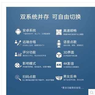 InAndon 卡拉ok机家用评分点唱机 音王V66点歌机家庭ktv触摸屏套装