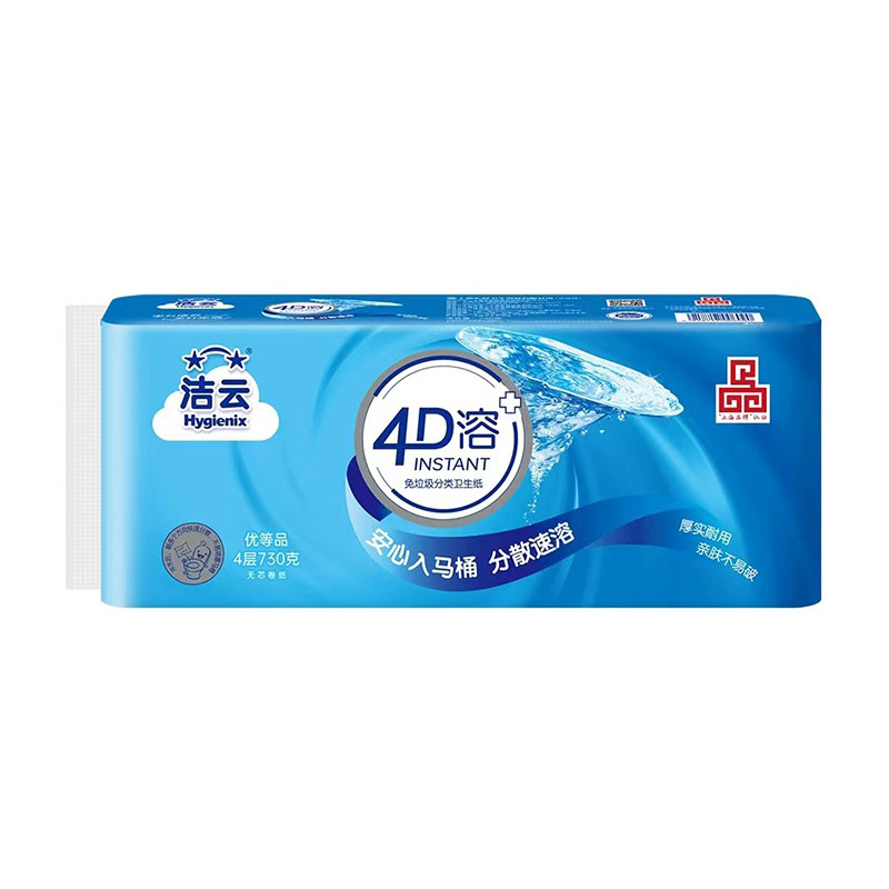 洁云4D溶无芯卷纸厕所卷筒纸