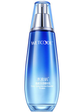 水密码海泉深透精华乳液120ml补水保湿清爽滋润提亮肤色正品学生