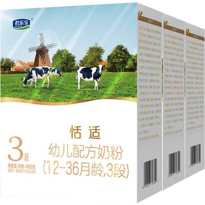 君乐宝国产小分子蛋白恬适