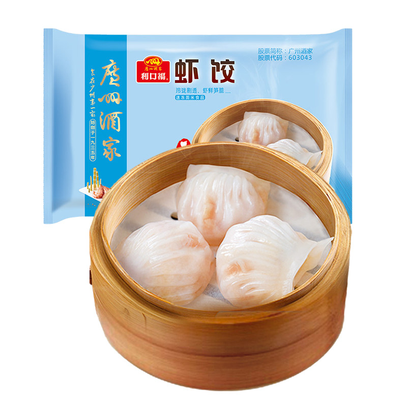 广州酒家利口福虾饺160g广式茶楼面点心方便速食早餐半成品蒸即食