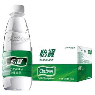 怡宝纯净水350ml*24支/箱办公运动会议饮用水整箱装1份非矿泉水