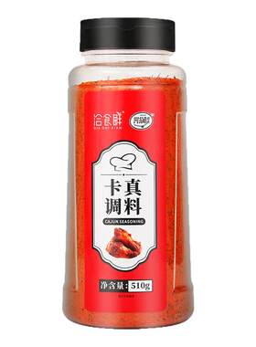 烧烤烘焙小吃鸡排西餐烤肉调料粉