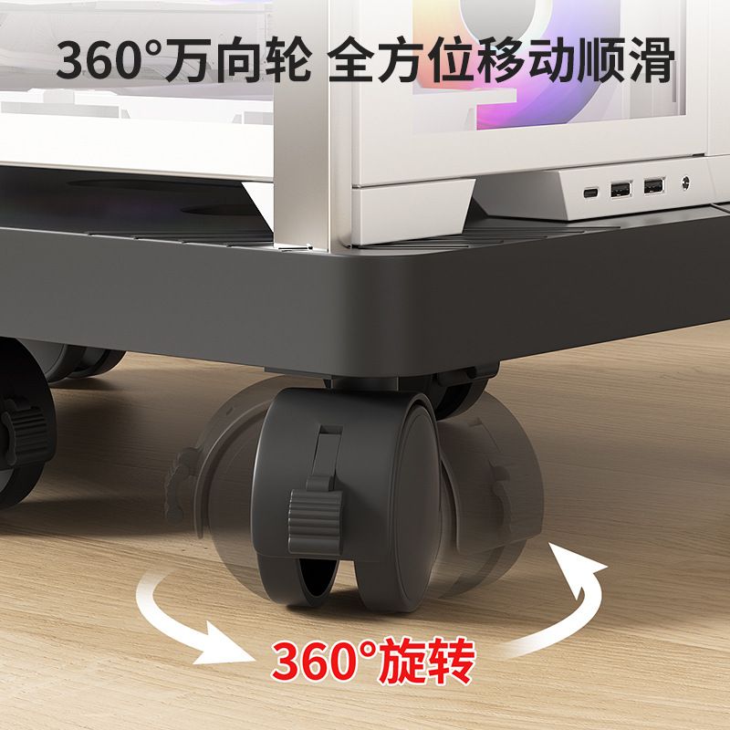 台式电脑主机托架散热机箱移动万向轮底座家用办公桌下两层置物架