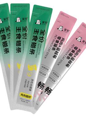 笑宠全价主食猫条呵护泌尿