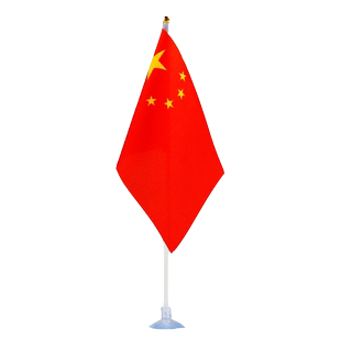 直孔竖孔吸盘插小红旗吸盘十字孔透明玻璃吸盘真空无痕汽车装饰