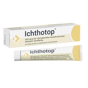 ICHTHYOL颐可修德国小黄管药膏脓疱疮局部小面积皮肤病药用页岩油