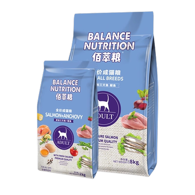 1麦富迪猫粮10kg三文鱼鲜肉夹心成幼猫无谷物冻干猫粮通用20斤