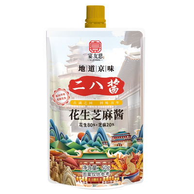 正品二八酱50g袋装*8袋