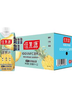佳果源天然活力菠萝汁330ml*12瓶