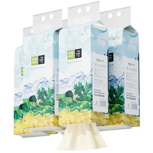 无染纸巾抽纸悬挂式纸抽底部抽家用实惠装挂抽厕所卫生纸擦手纸