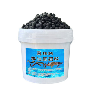 黑蚯蚓羊油颗粒抓黄鳝龙虾饵料泥鳅螃蟹河虾诱饵虾笼地网万能鱼饵