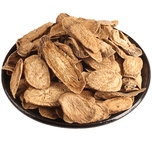 牛蒡根500g苍山包邮新鲜无硫熏深山正品牛蒡茶黄金茶牛蒡根片