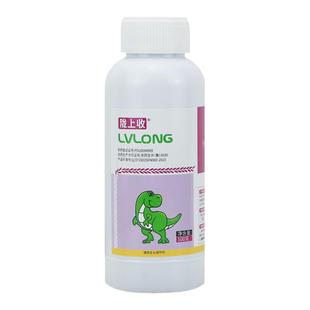 陇上收1.8%复硝酚钠复硝酚纳细胞赋活剂打破休眠调节生长增产农用