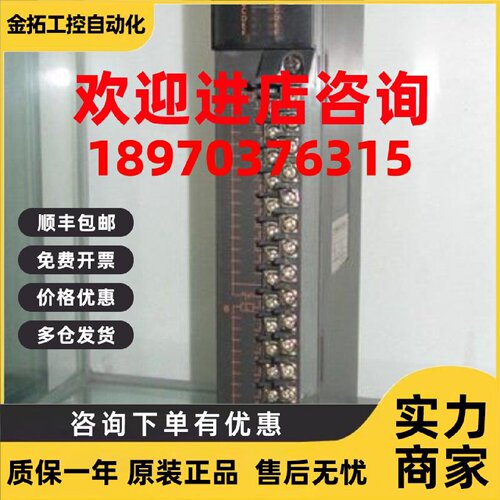 议价三菱PLC AY51