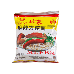 南街村老北京方便面官方旗舰店官网厂家直销整箱老牌子麻辣干吃面
