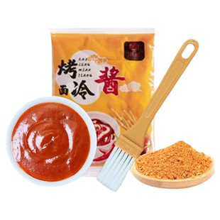 烤冷面酱料干料刷子商用桶装正宗东北烤冷面调料烧烤撒料佐料