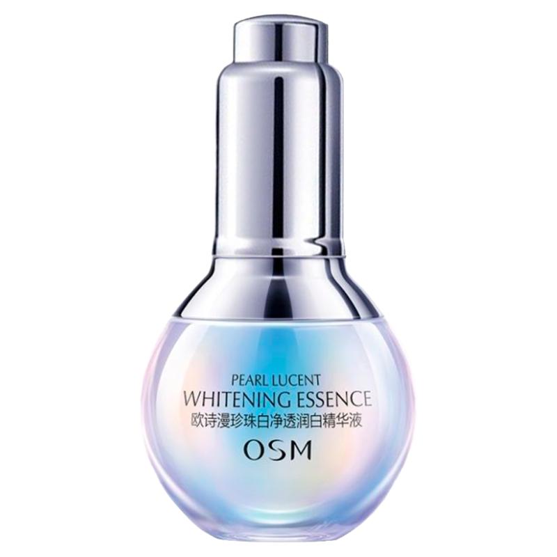 OSM欧诗漫珍珠白净透润白精华液小白灯美白淡斑补水保湿小灯泡女