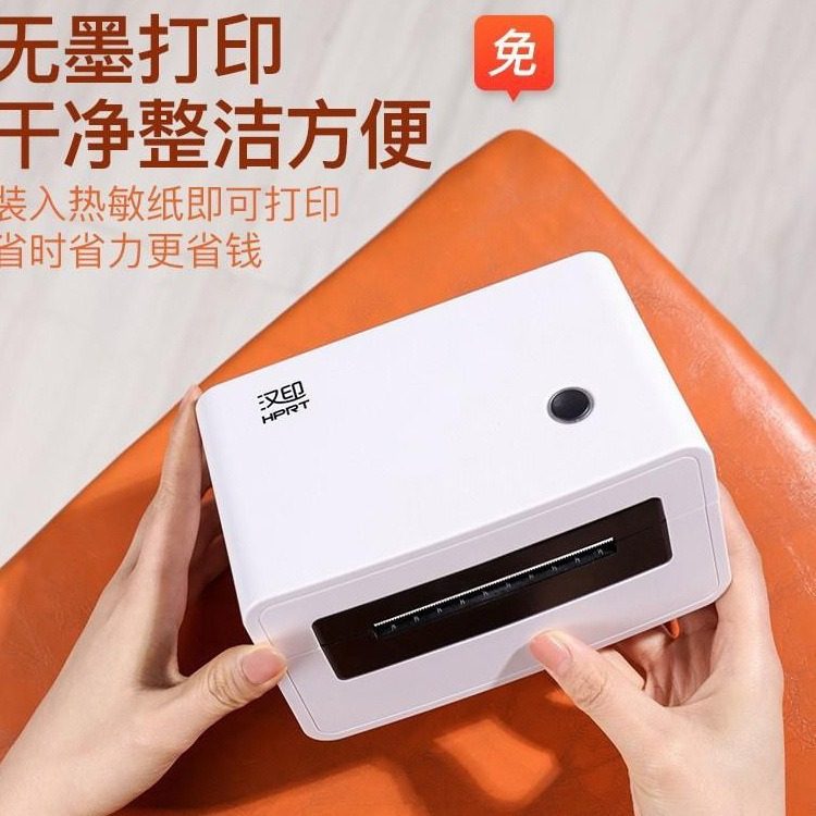 热敏打印机一联单电子迷你快递单打面标签机打印机小型单机便携式