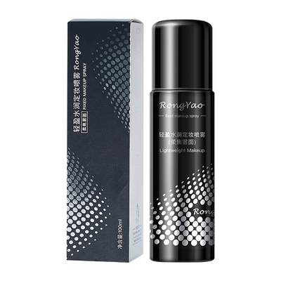 晨分定妆喷雾柔焦雾面水光亮面