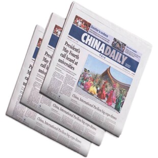 当天发货英文报纸China Daily中国日报 全新英文报刊不重复 包邮
