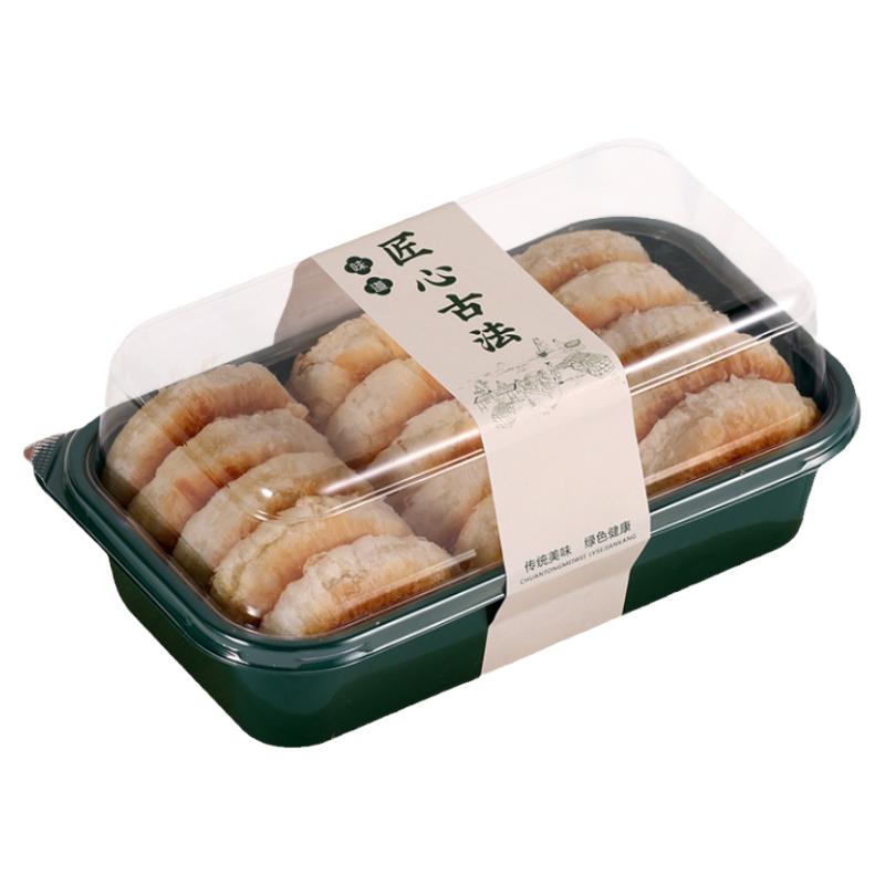 瑞丽中式糕点盒子泸溪河透明塑料手工宫廷桃酥麻薯饼干点心包装盒