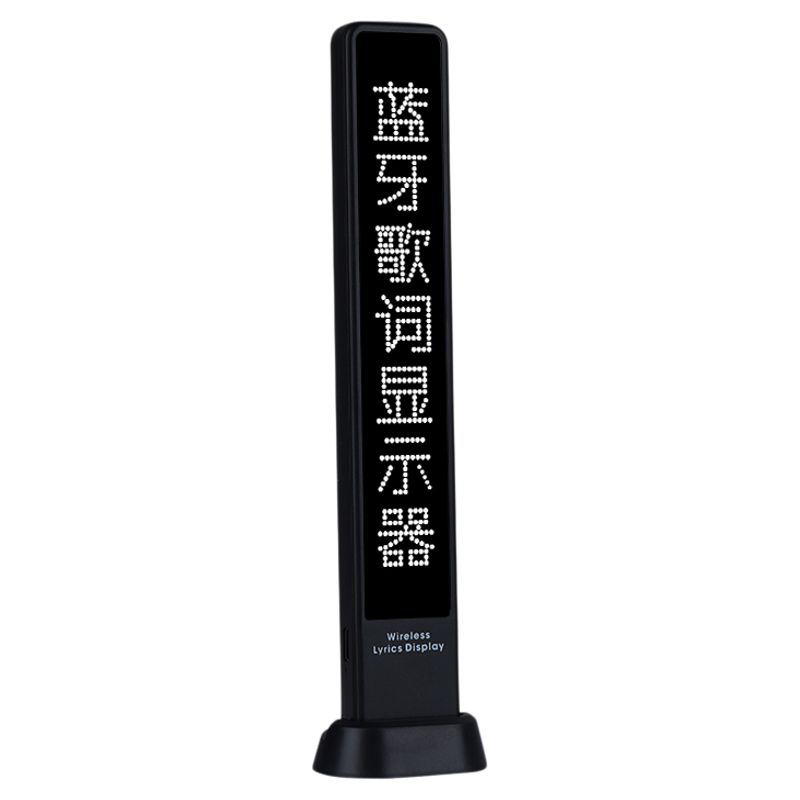 AI智能蓝牙音响歌词显示器提词器K歌宝K歌音箱蓝牙耳机通用可串联