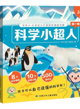 趣威文化点读笔点读书0-12岁学习