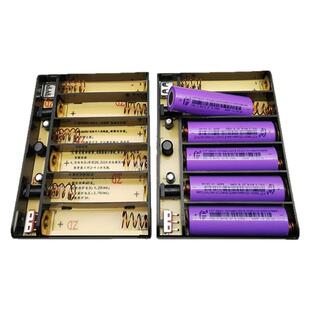 24V锂电池组套件 6节串联18650盒 diy移动电源 免焊可拆卸换电池