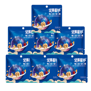 沃隆每日坚果旗舰店官方同款三好坚果混合7袋坚果中的大队长零食