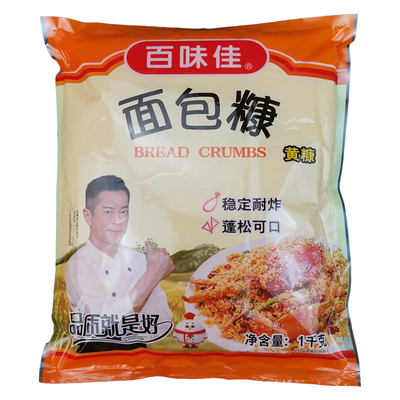 百味佳油炸食品黄色面包糠屑裹粉