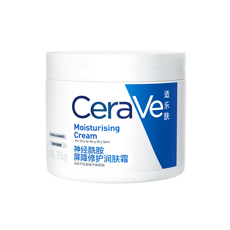 Cerave适乐肤C霜屏障修护润肤霜