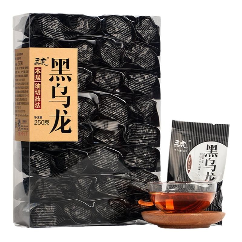五虎黑乌龙茶木炭油切特级浓香