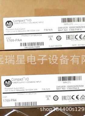议价1769-PA4罗克韦尔AB原装正品电源120/240VAC CompactLogix