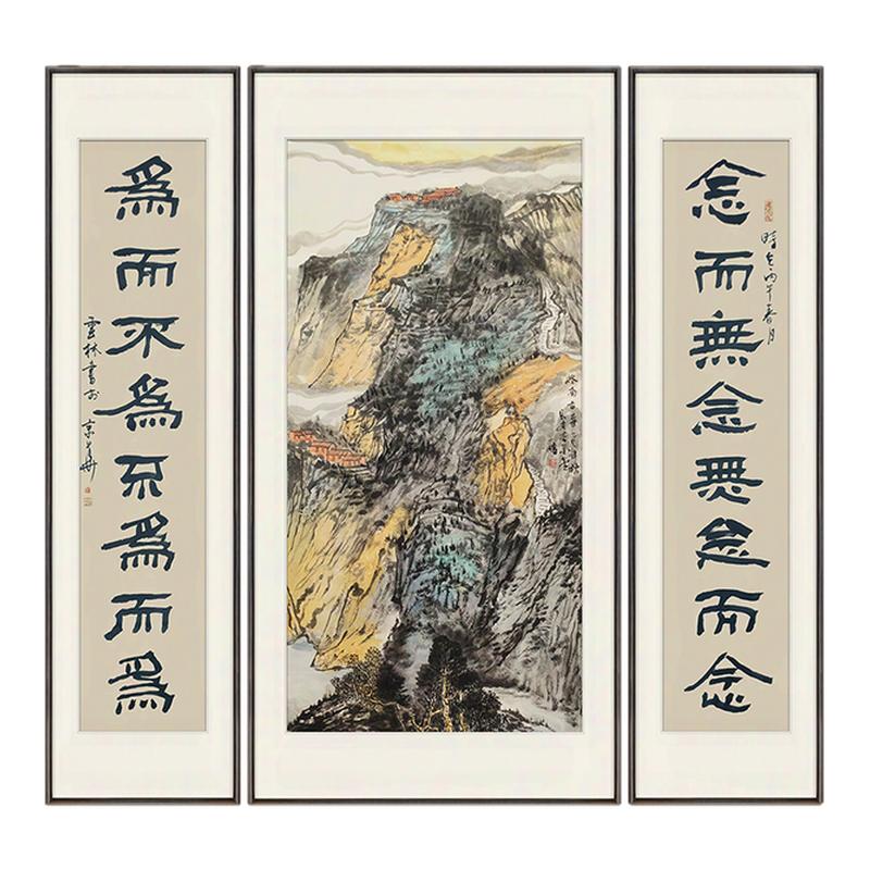 中美协名家手绘终南山水中堂孤品