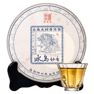 陈升号冰岛妙香普洱茶生茶饼