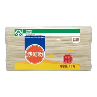五丰广东沙河粉1kg特产正宗干炒牛河干河粉批发广西宽粉江西河粉
