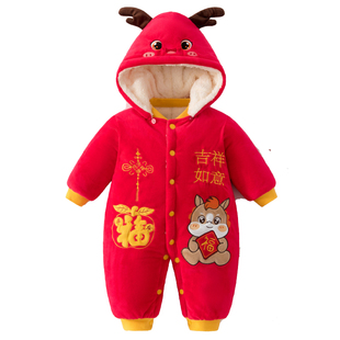 新生婴儿连体衣冬季夹棉加厚红色拜年服外出棉服马年宝宝过年衣服