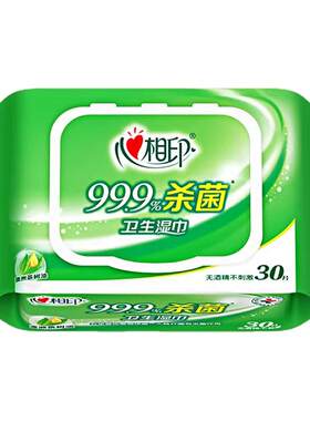 心相印消毒湿巾加厚清洁卫生清洁纯水湿纸巾家用实惠装便携JX