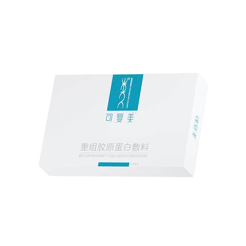 可复美重组胶原蛋白敷料