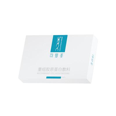 可复美重组胶原蛋白敷料