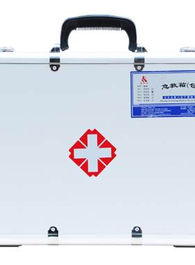 金新兴急救箱医用内科外科综合型应急医疗箱社区医院120收纳药箱