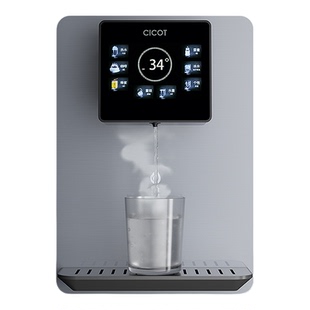 cicot斯科特净水器家用RO反渗透直饮机冷热管线机壁挂式净饮套装