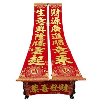 对联2026马年新款春节高档春联