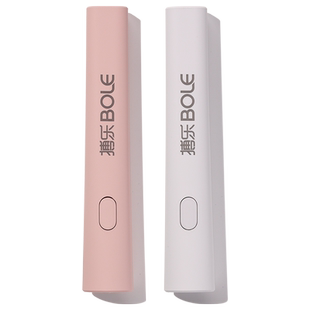 BOLE搏乐美甲一字灯不黑手速干手持蓄电款光疗机迷你指甲油胶烤灯