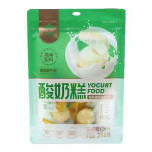 乳中情酸奶糕原味无蔗糖内蒙古特产酸奶疙瘩独立包装零食奶制品