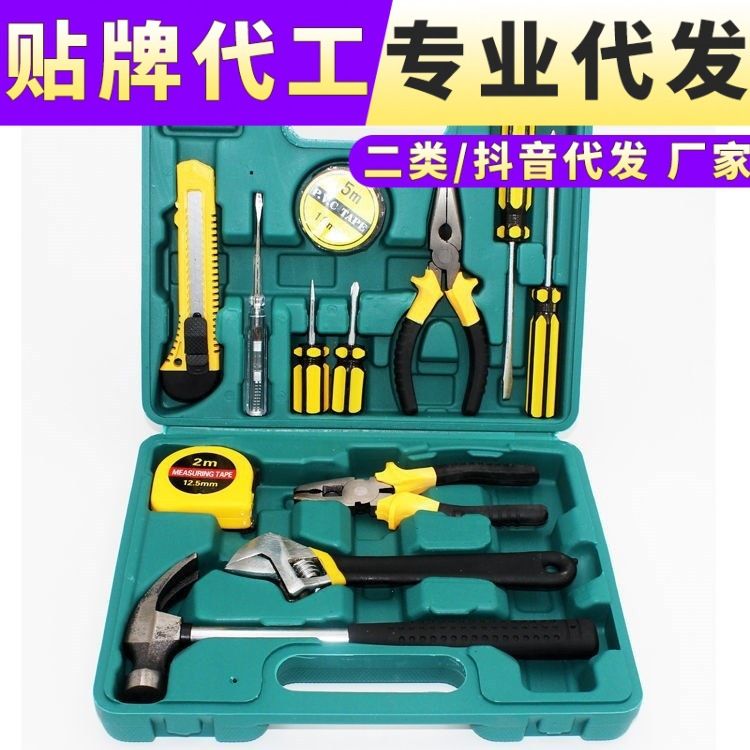 户外车载维修工具箱家用套装设备礼品组合12套装件套16和汽车应急